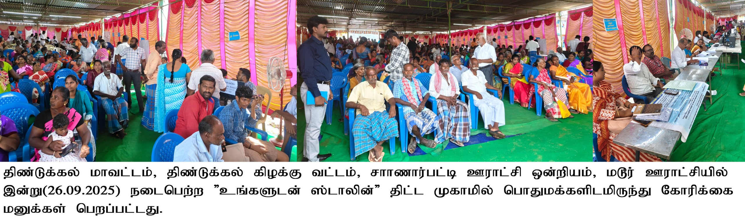 District Image